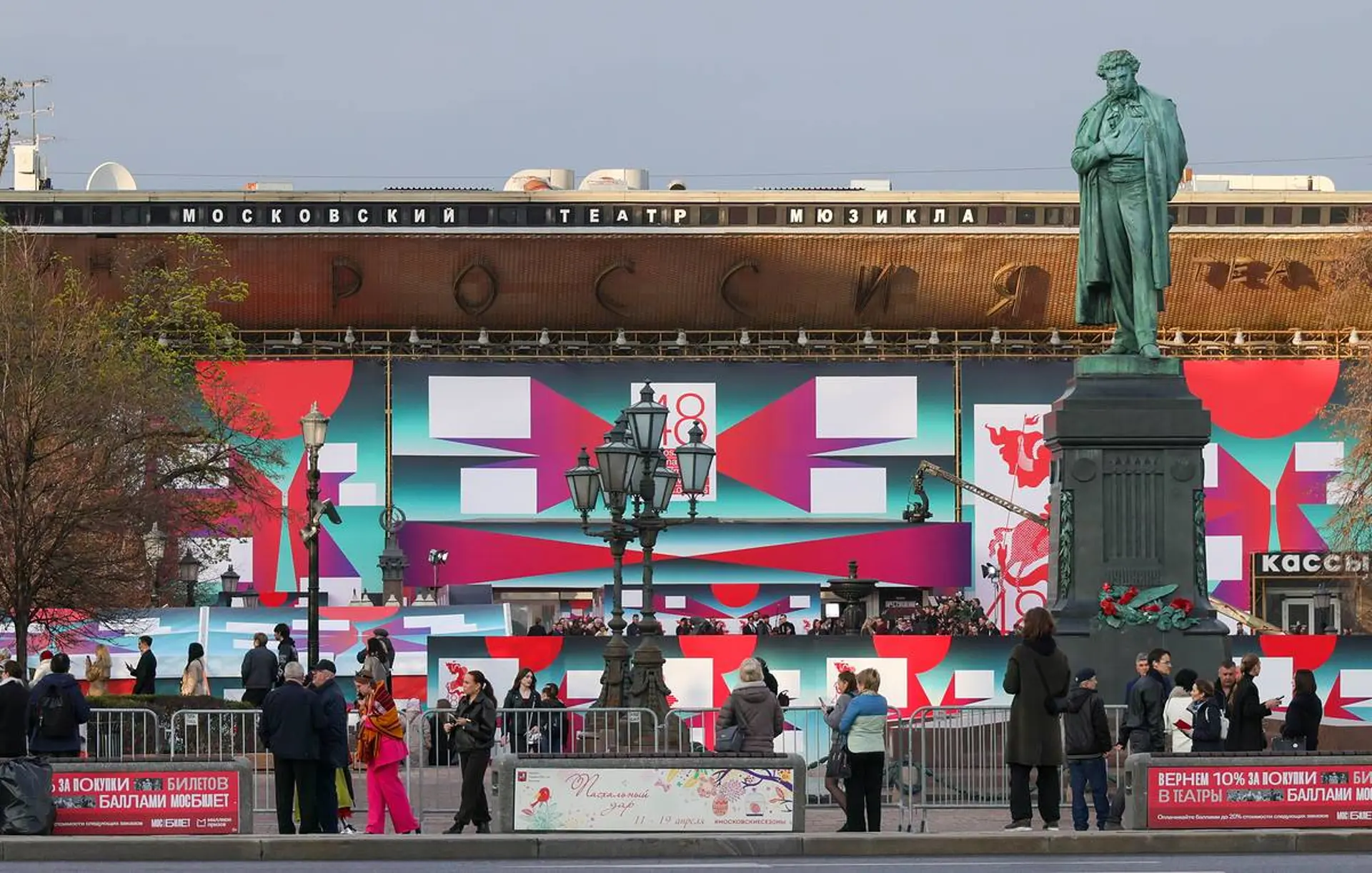 Sự kiện Moscow nổi bật dành cho du khách yêu văn hóa, lễ hội và trải nghiệm bản địa 2026 